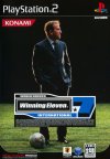 Winning Eleven 7 International Cover.jpg