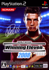 world-soccer-winning-eleven-2008.png
