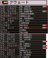 Kuwait-1-horz.png Kuwait-1-horz.png
