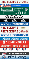 ORENBURG.png