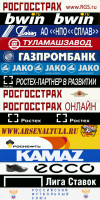 АРСЕНАЛ.png