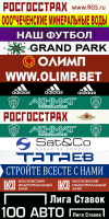 АХМАТ.png