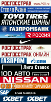 ЗЕНИТ.png
