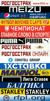 КРАСНОДАР.png