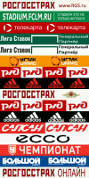 ЛОКО.png