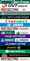 РУБИН.png