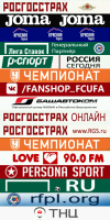 УФА.png