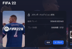 スクリーンショット 2026-03-27 171255.png