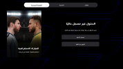 لقطة شاشة 2026-08-27 180522.png