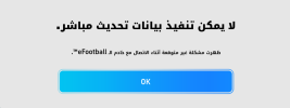 لقطة شاشة 2026-08-27 180510.png